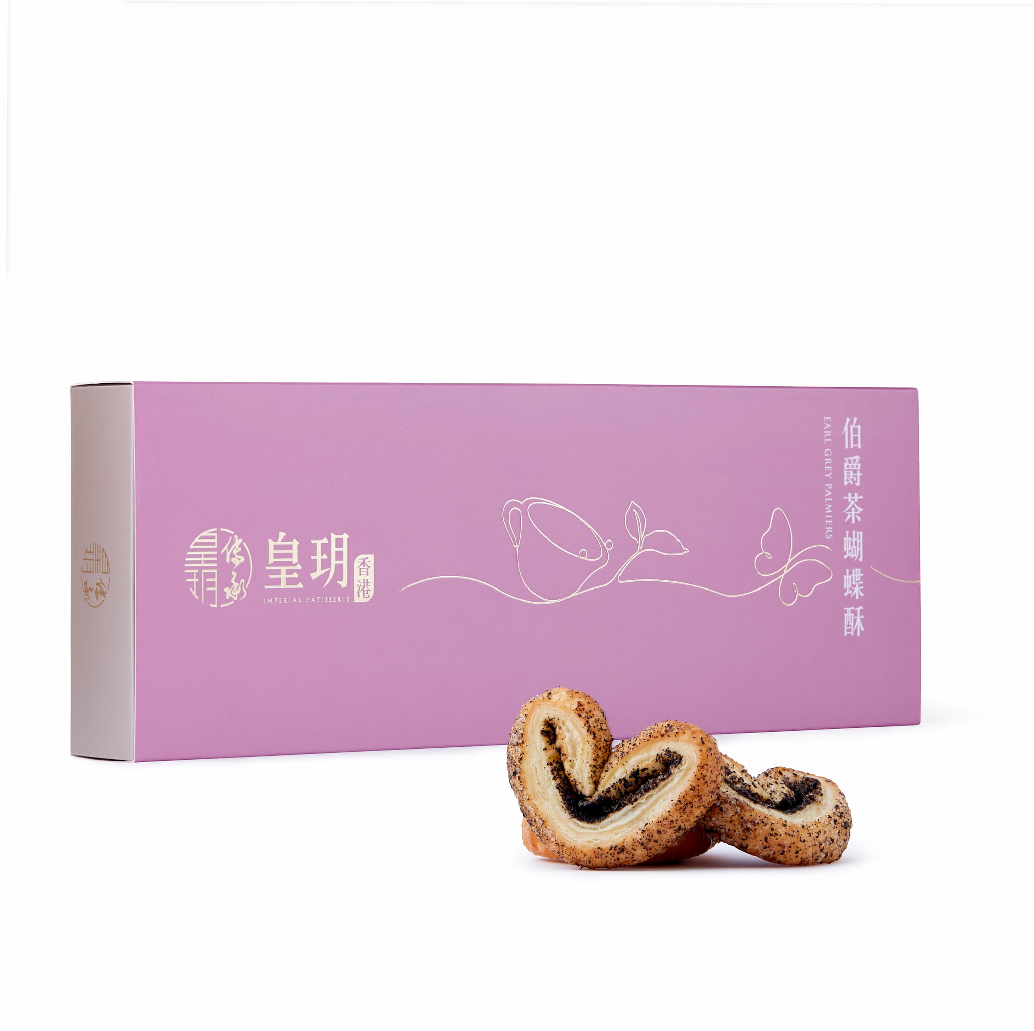 伯爵茶蝴蝶酥精裝禮盒 2026 | Earl Grey Palmiers Gift Set 16pcs