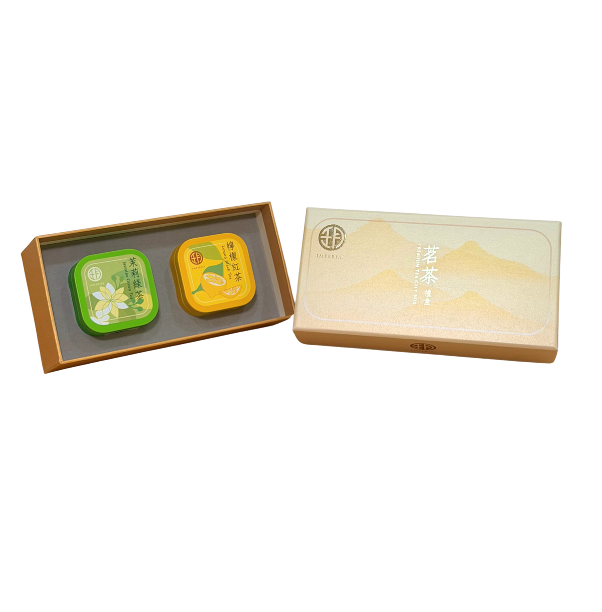 貳逸茶香茗茶禮盒(茉莉綠茶+檸檬紅茶) | Two Elegance Tea Gift Set (Jasmine Green Tea + Lemon Black Tea)