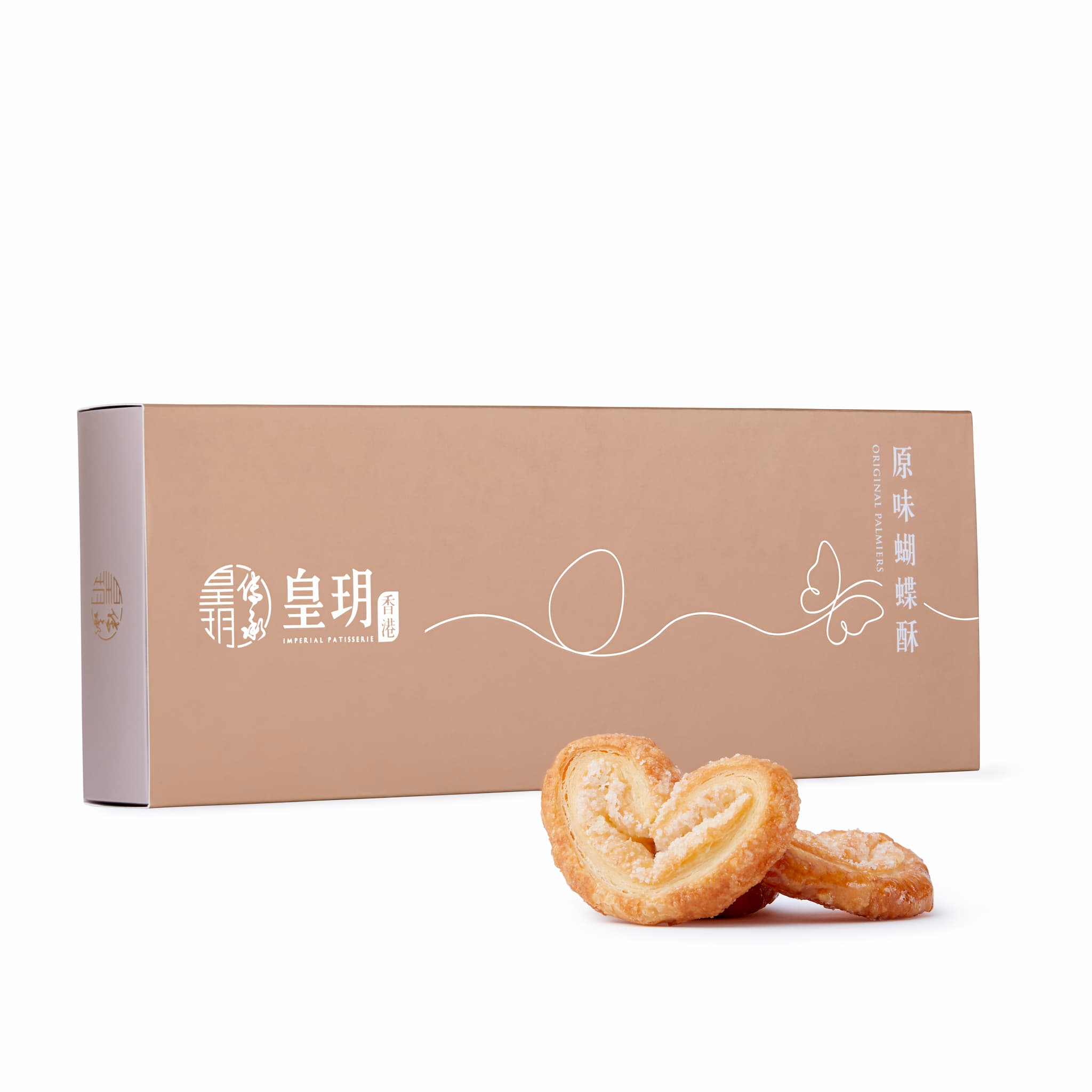 原味蝴蝶酥精裝禮盒 2026| Original Palmiers Gift Set 16pcs