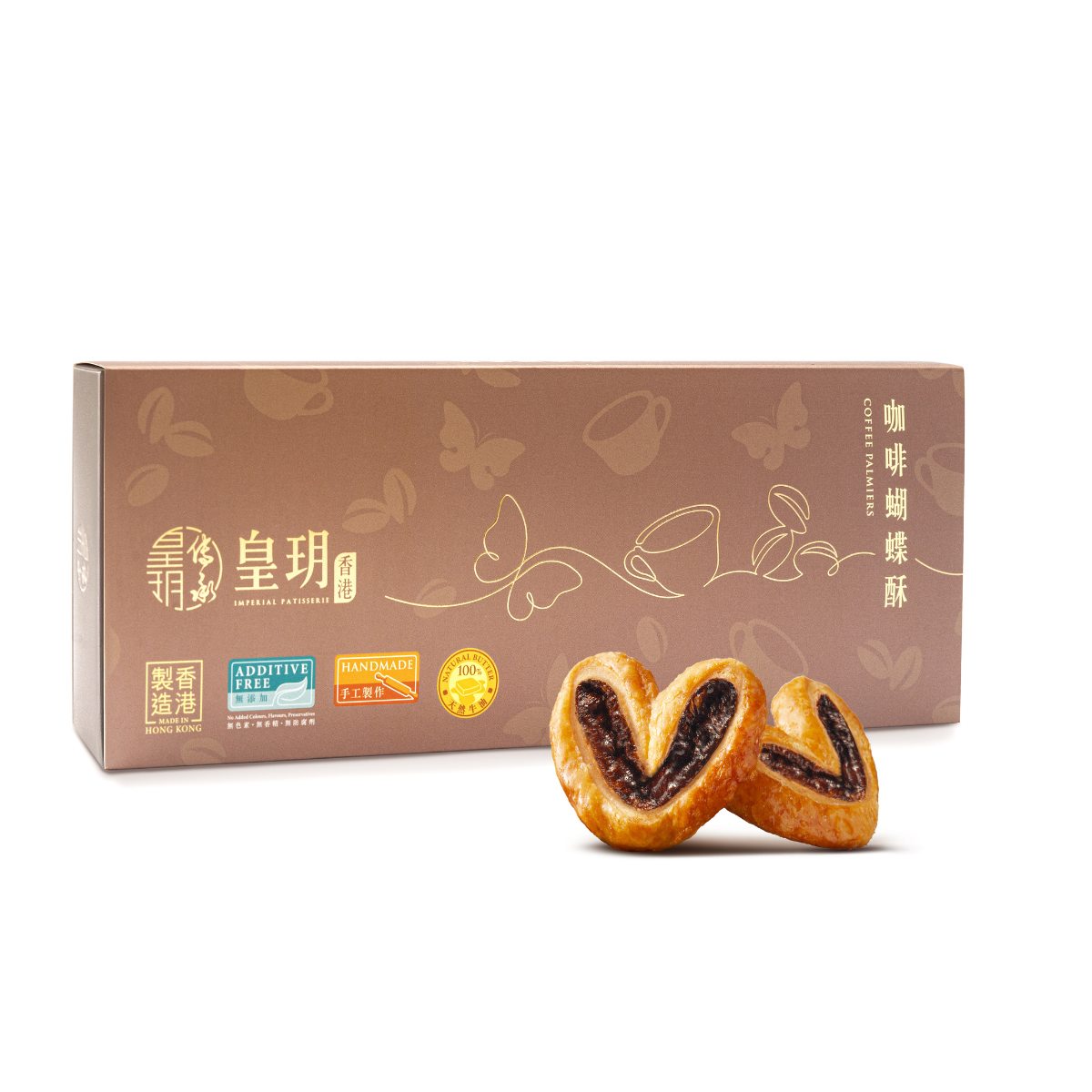 咖啡蝴蝶酥精裝禮盒 2026| Coffee Palmiers Gift Set 16pcs