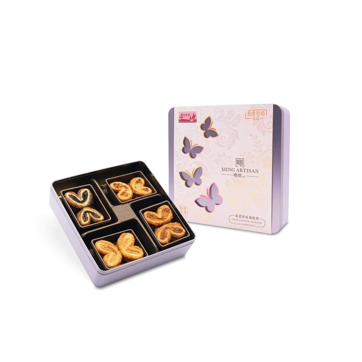 明玥皇廷 | 臻選四味蝴蝶酥 2026 | Artisan Assorted Palmiers Gift Box 32pcs