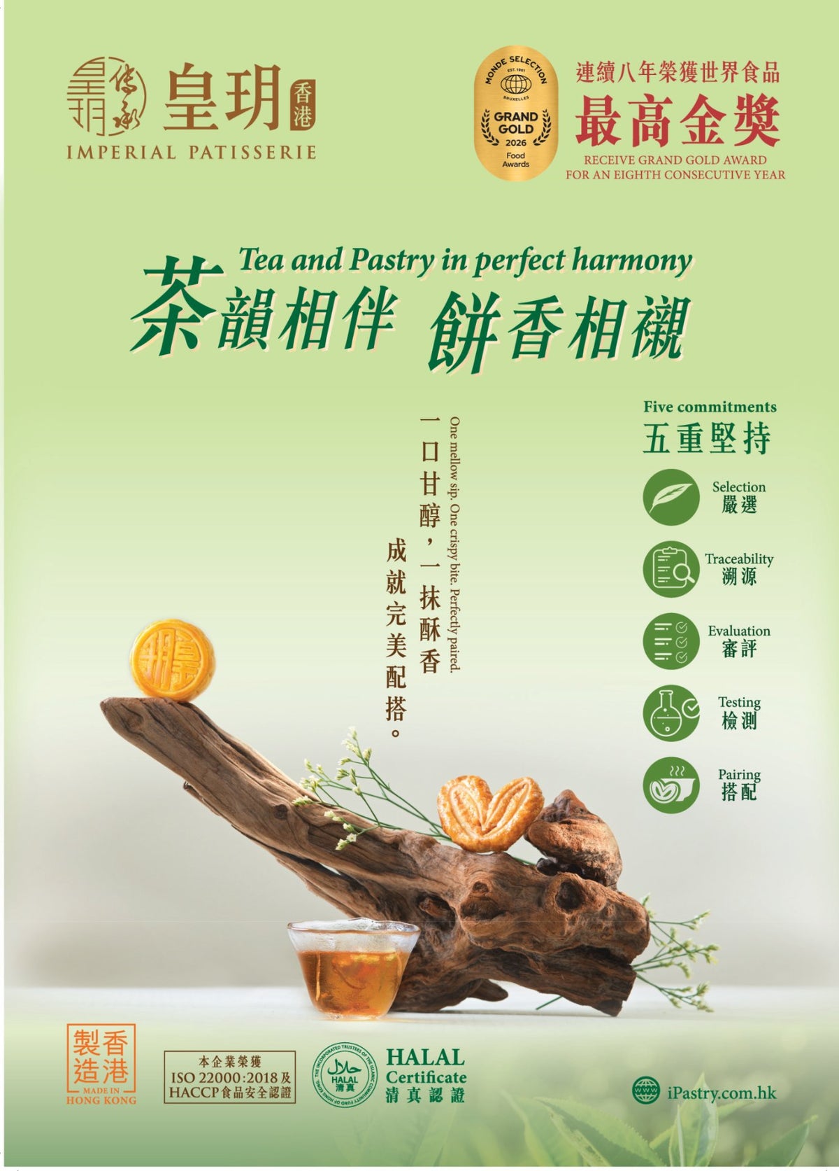 Tea and Pastry in perfect harmony - Imperial Patisserie